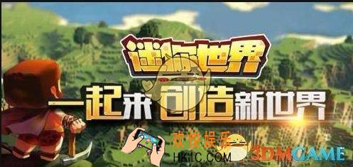 迷你世界各物品合成方法_迷你世界合成攻略大全