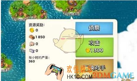 海岛奇兵好友互刷资源技巧_海岛奇兵好友怎么互刷资源