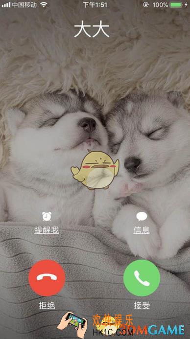 苹果手机怎么设置来电照片_
