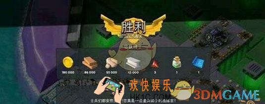 海岛奇兵超级螃蟹击杀奖励一览_海岛奇兵超级螃蟹击杀有什么奖励