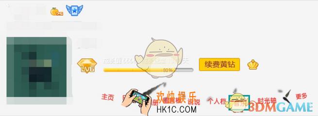 qq空间没有绿钻怎么添加背景音乐_qq空间免费添加背景音乐方法介绍