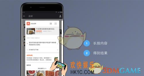 小米MIUI9传送门功能怎么用_小米MIUI9传送门功能使用方法介绍