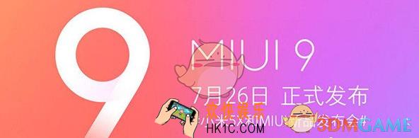 小米MIUI9有什么新功能_小米MIUI9新功能介绍