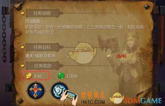 暗黑血统2金币有什么方法可以获得_暗黑血统2金币获取方法汇总