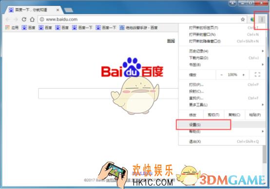谷歌浏览器怎么更换皮肤背景_谷歌浏览器自定义更换皮肤背景方法介绍