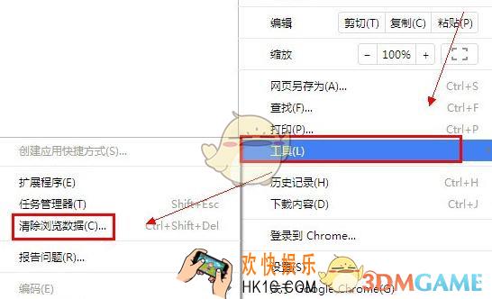 谷歌浏览器不显示图片怎么办_谷歌浏览器无法显示图片解决办法