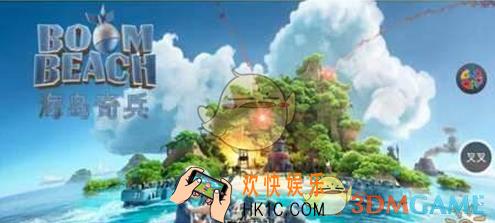 海岛奇兵低级副本怎么打_海岛奇兵低级副本通关技巧详解