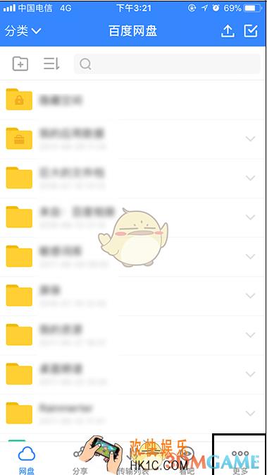百度网盘隐藏空间怎么开启指纹解锁_百度网盘隐藏空间开启指纹解锁方法介绍
