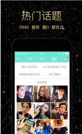 映客直播怎么上热门_映客直播上热门介绍