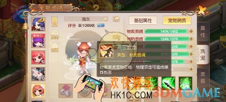 大唐荣耀门派战斗宠物怎么选_大唐荣耀门派战斗宠物玩法详解