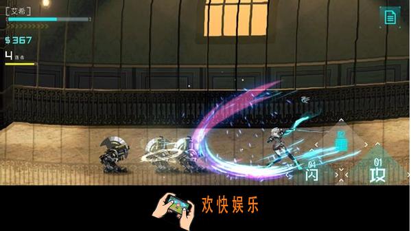 ICEY手游手柄按键重复怎么办_ICEY手游手柄按键重复解决方法
