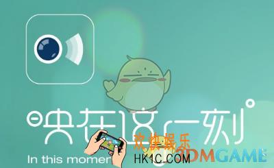 映客怎么保存小视频_映客下载保存小视频方法介绍