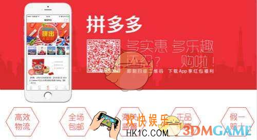 拼多多开店收费吗多少钱_拼多多商家开店收费标准介绍