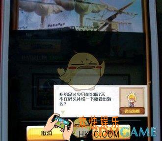 小小航海士船只怎么选_小小航海士船只船只怎么搭配