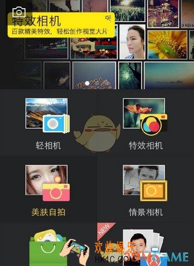 相机360怎么拍证件照_相机360拍摄证件照方法教程