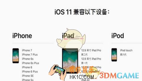 ios11.1beta4怎么更新_ios11.1beta4更新方法介绍