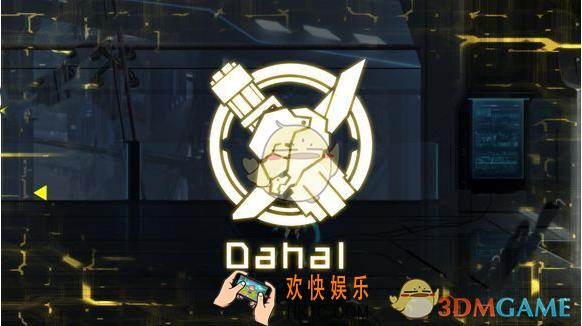 ICEY手游达哈尔Dahal怎么打_ICEY手游达哈尔Dahal打法攻略