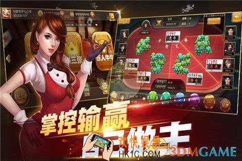 王者斗地主怎么提现_王者斗地主是不是骗人的