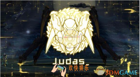 ICEY手游犹大Judas怎么打_ICEY手游犹大Judas打法攻略