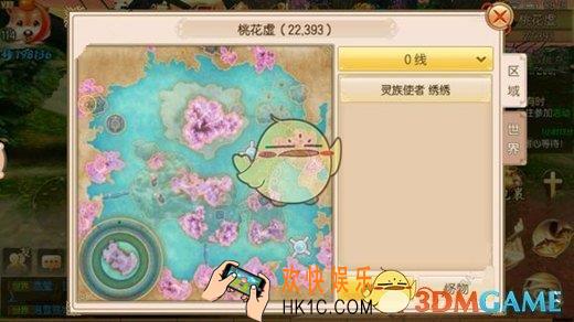 御剑情缘奇遇行者无疆怎么完成_御剑情缘奇遇行者无疆完成方法一览