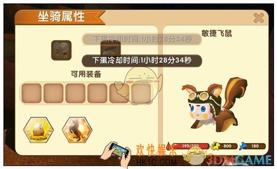 迷你世界小飞鼠下蛋介绍_迷你世界小飞鼠怎么下蛋