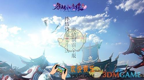 御剑情缘梦间阁家具怎么制作_御剑情缘梦间阁家具制作玩法解析
