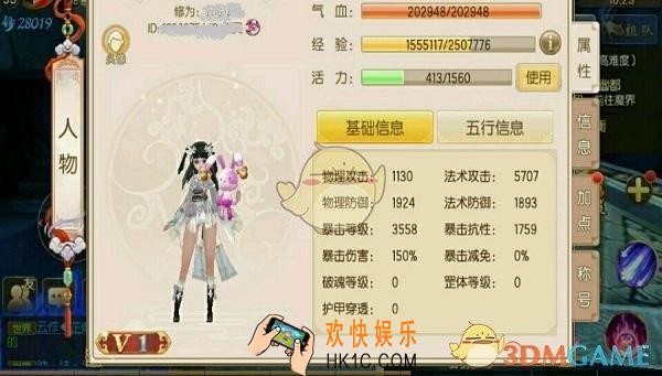 御剑情缘御灵厉害吗_御剑情缘御灵怎么玩