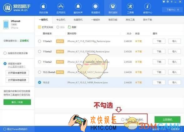 ios11降级失败进入无限恢复模式怎么办_ios11降级失败进入无限恢复模式解决办法