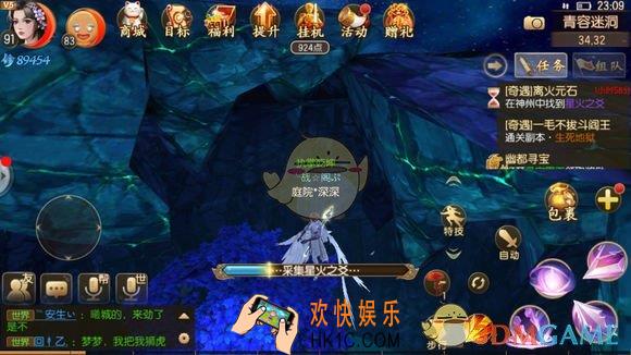 御剑情缘青音与传说怎么完成_御剑情缘青音与传说玩法介绍