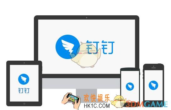 钉钉电脑版和手机版时消息不同步怎么办_钉钉电脑版和手机版消息不同步解决办法