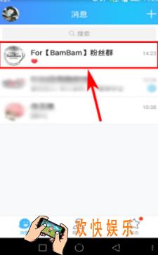qq群怎么查看当前在线人数_qq群查看当前在线人数方法介绍