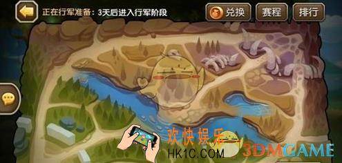 刀塔传奇公会战怎么玩_刀塔传奇公会战玩法介绍