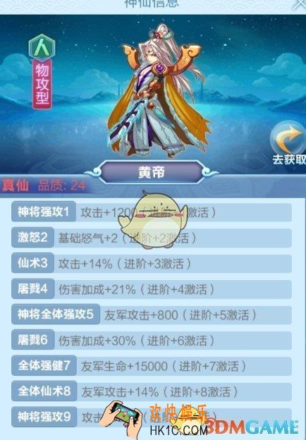道友请留步人族红卡阵容怎么搭配_道友请留步人族红卡阵容搭配解析