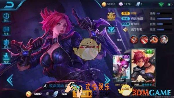 王者荣耀s9阿轲钟馗原画调整了哪些_王者荣耀s9阿轲钟馗原画调整爆料