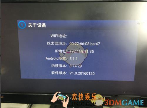 安卓电视怎么安装第三方软件_安卓电视安装第三方软件方法教程