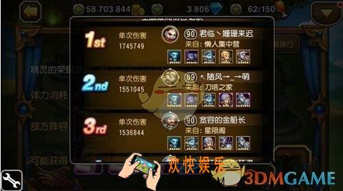 刀塔传奇团本第九章怎么打_刀塔传奇团本第九章攻略
