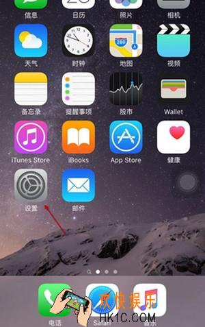 App Store无法连接打开是空白的怎么办_App Store无法连接网络解决办法