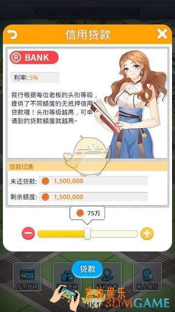 猎场银行系统简介_猎场银行系统该怎么玩