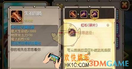 刀塔传奇神牛觉醒武器怎么样_刀塔传奇神牛觉醒武器厉害吗