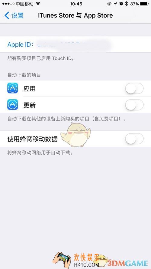 App Store怎么绑定支付宝_App Store绑定支付宝支付教程