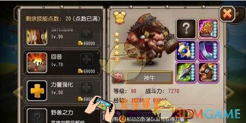 刀塔传奇神牛觉醒技能怎么样_刀塔传奇神牛觉醒技能厉害吗