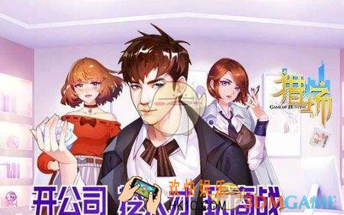 猎场港口贸易简介_猎港口贸易怎么玩