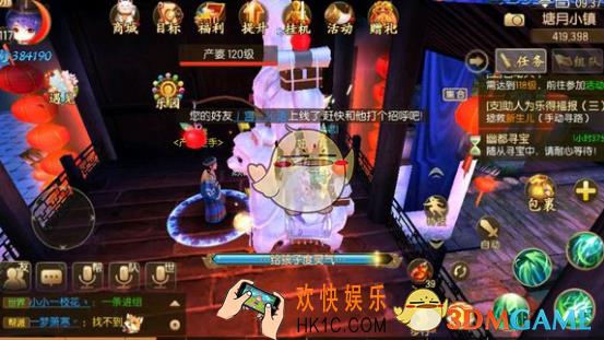 御剑情缘手游奇遇凝香传怎么触发_御剑情缘手游奇遇凝香传触发详解