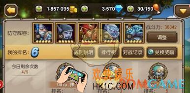 刀塔传奇九十级竞技场阵容推荐_刀塔传奇九十级竞技场阵容哪个好