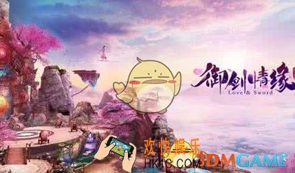 御剑情缘诛魔祭典怎么玩_御剑情缘诛魔祭典玩法一览