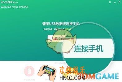 root精灵怎么用_root精灵使用方法教程