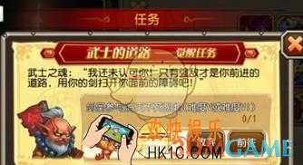 刀塔传奇剑圣觉醒任务是什么_刀塔传奇剑圣觉醒任务怎么做