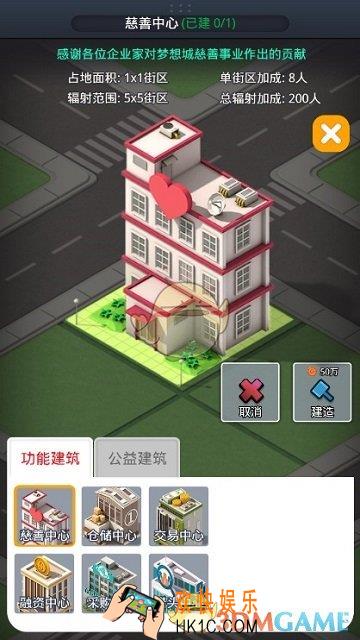 猎场慈善中心介绍_猎场如何通过慈善中心增加收入