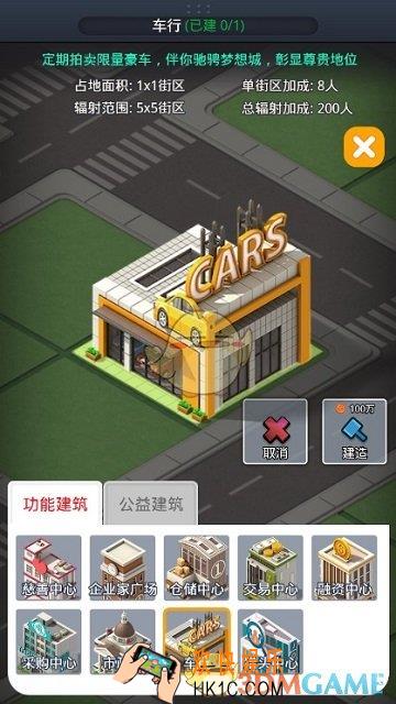 猎场车行简介_猎场车行该怎么玩