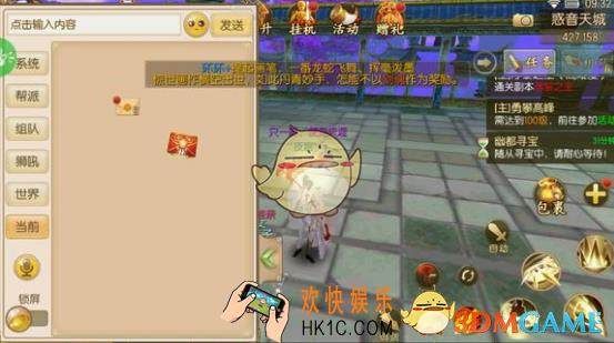 御剑情缘只一眼便是天涯怎么玩_御剑情缘只一眼便是天涯玩法解析